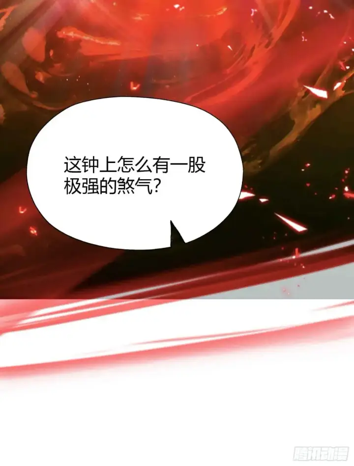 《原来我早就无敌了》第63话 我赢了两件古宝！图21