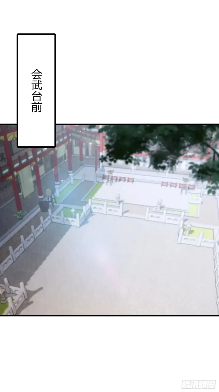 《原来我早就无敌了》第63话 我赢了两件古宝！图32