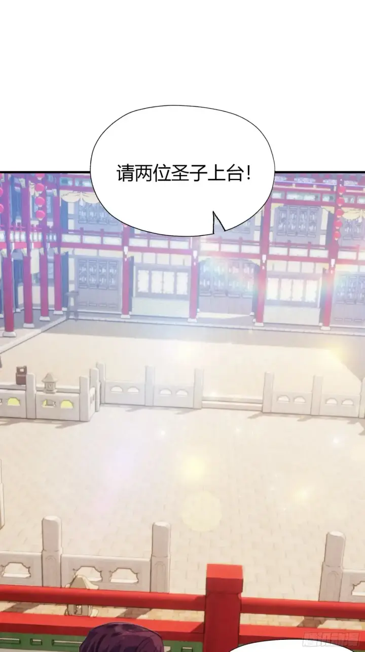 《原来我早就无敌了》第64话 李长明成佛了？图37