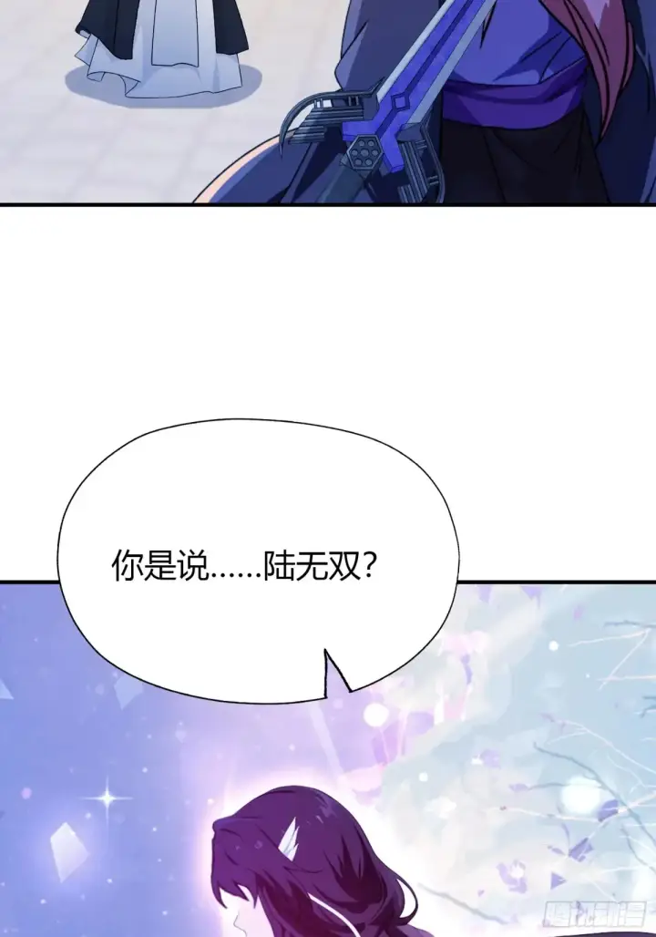 《原来我早就无敌了》第65话 无双出关！图11