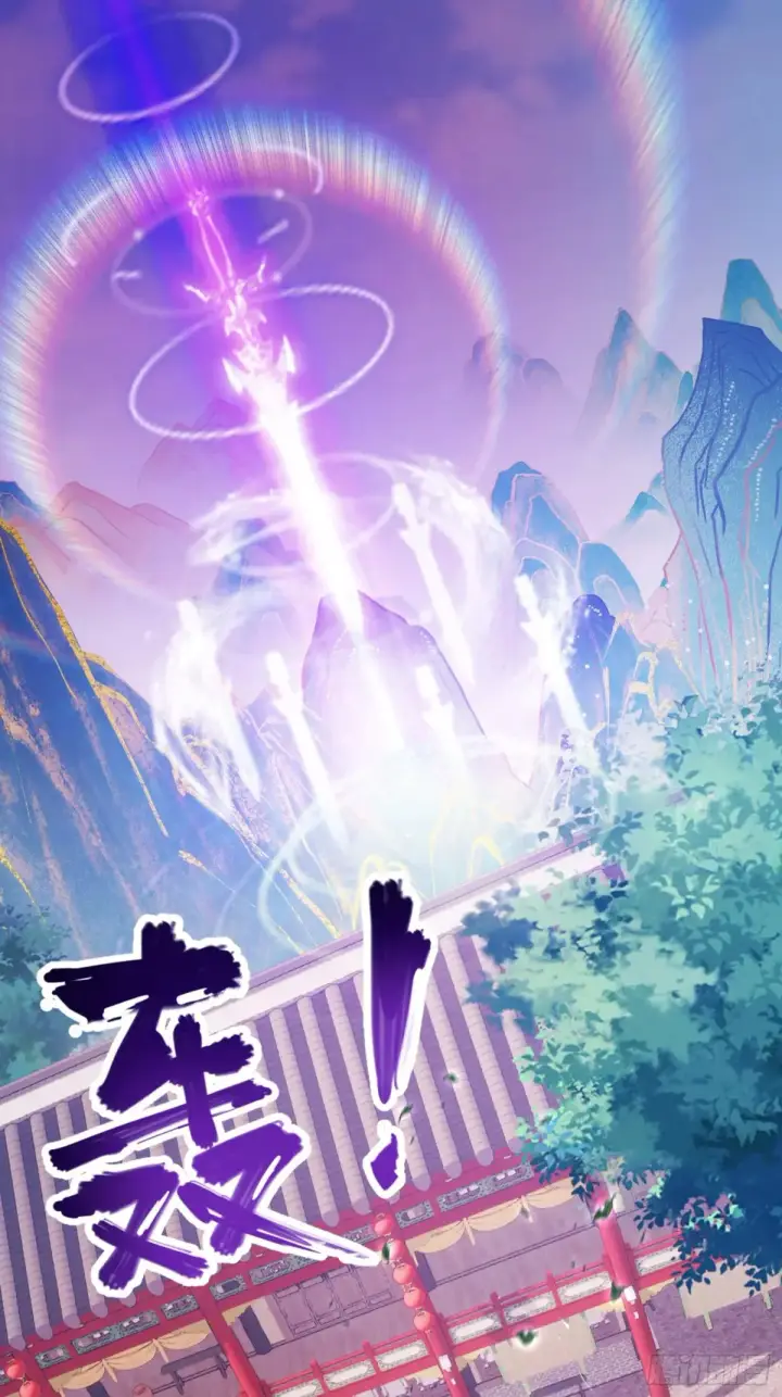 《原来我早就无敌了》第65话 无双出关！图27