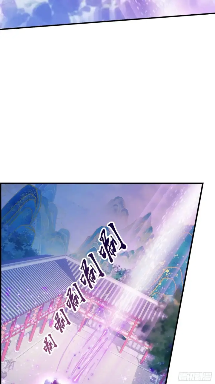 《原来我早就无敌了》第65话 无双出关！图30