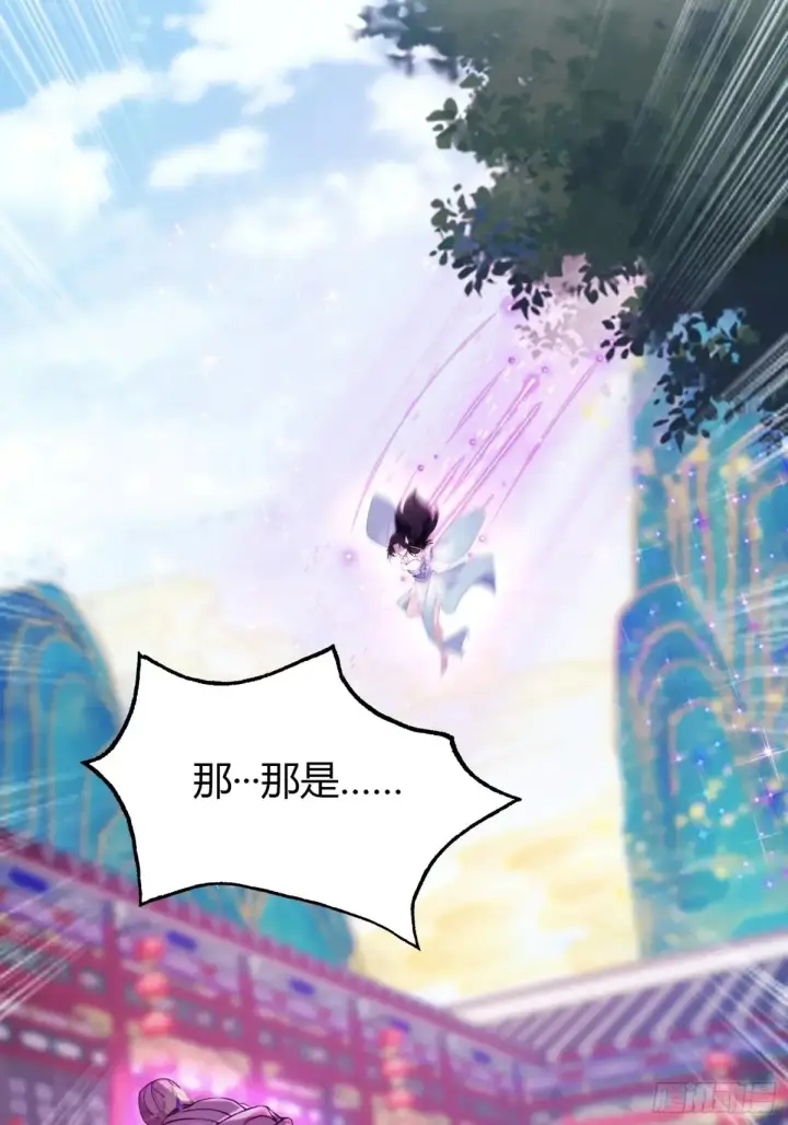 《原来我早就无敌了》第65话 无双出关！图33