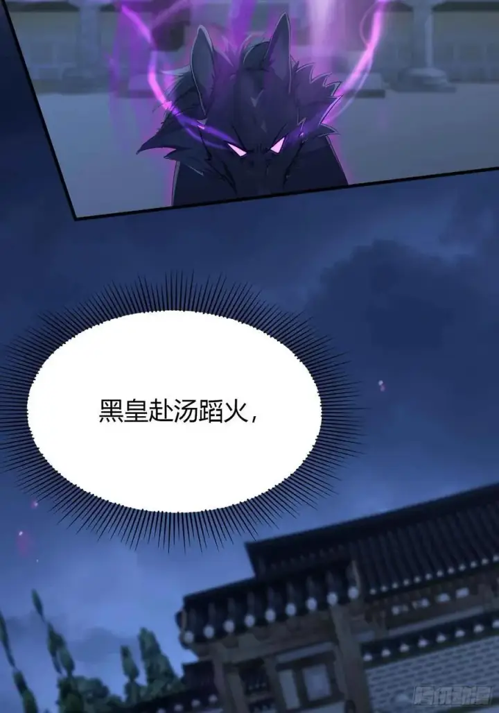 《原来我早就无敌了》第69话 主人的未来交给我！图29