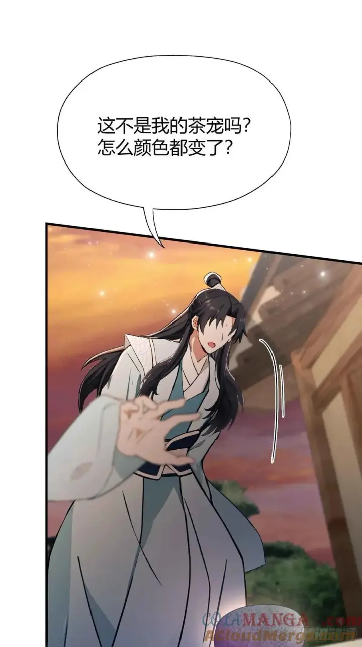 《原来我早就无敌了》第69话 主人的未来交给我！图40