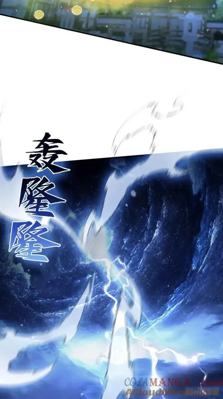 《原来我早就无敌了》第69话 主人的未来交给我！图7