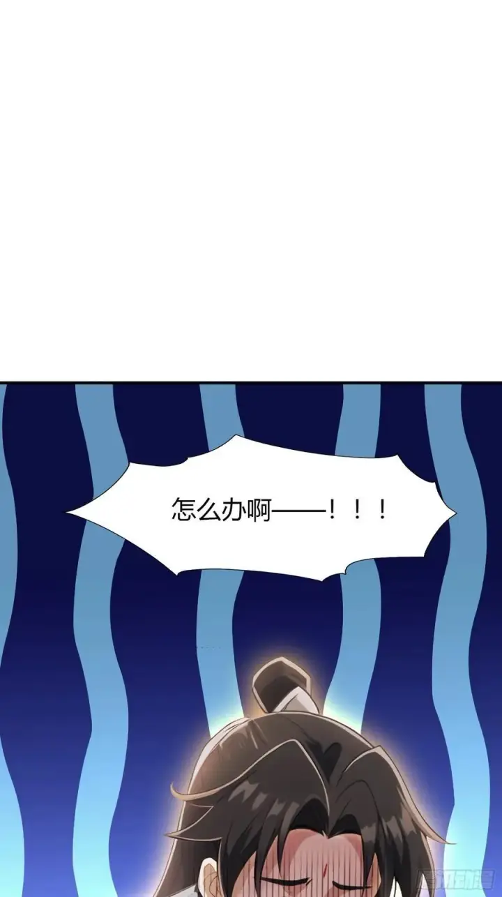 《原来我早就无敌了》第70话 我来的不是时候？图15