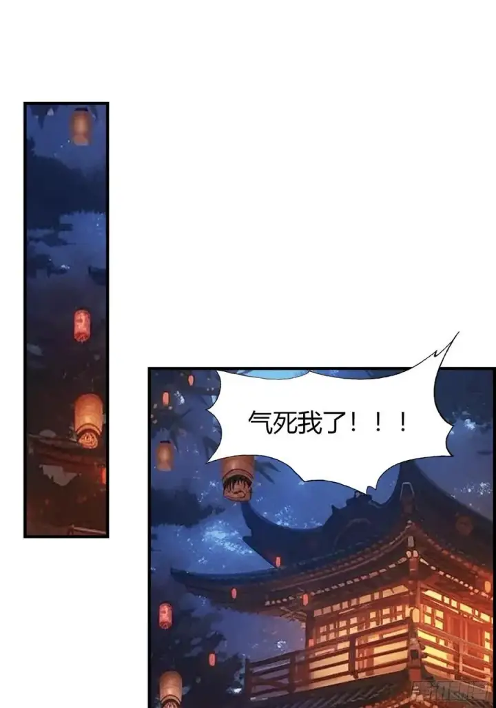 《原来我早就无敌了》第70话 我来的不是时候？图17