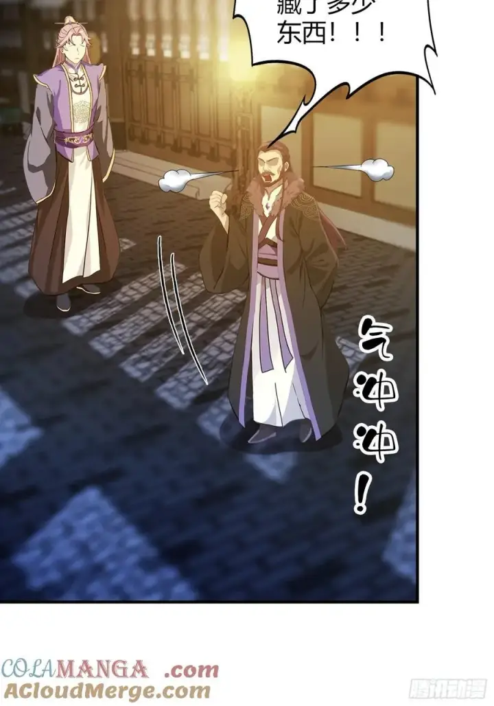 《原来我早就无敌了》第70话 我来的不是时候？图19