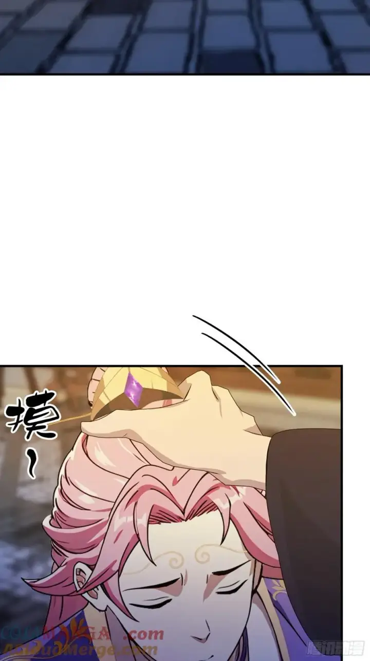《原来我早就无敌了》第70话 我来的不是时候？图22