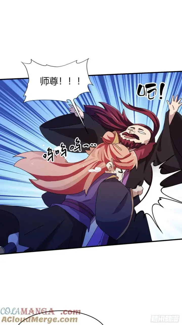 《原来我早就无敌了》第70话 我来的不是时候？图25