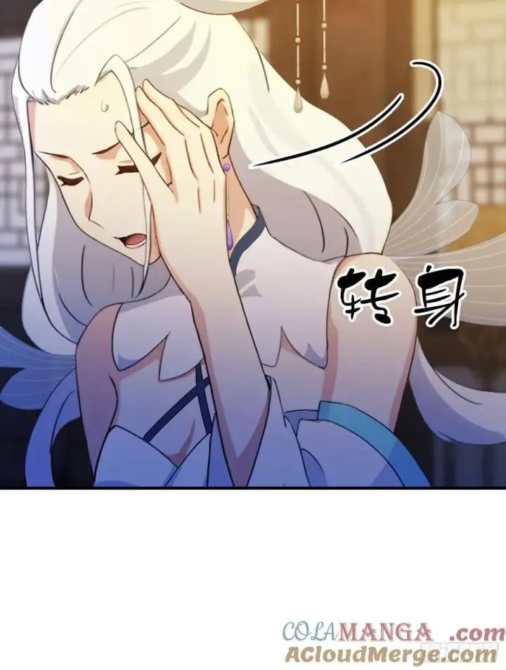 《原来我早就无敌了》第70话 我来的不是时候？图31