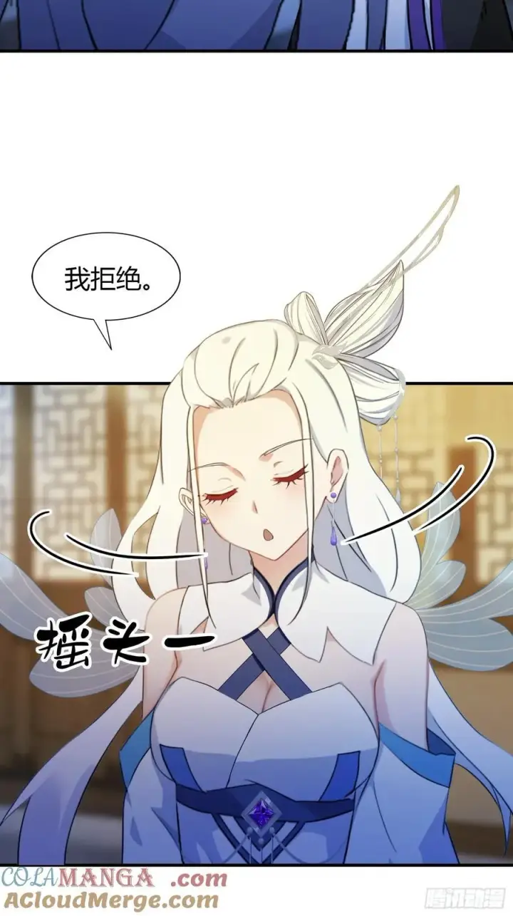 《原来我早就无敌了》第70话 我来的不是时候？图43