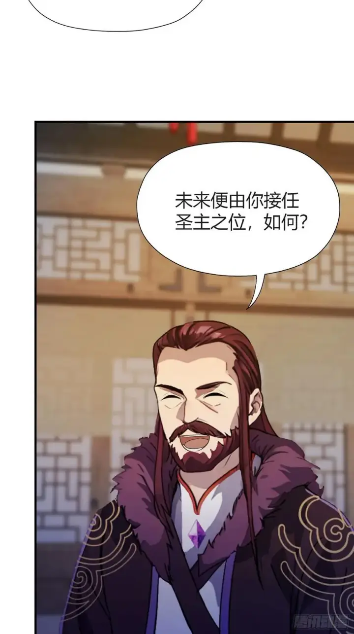 《原来我早就无敌了》第71话 圣主之位我看不上！图23