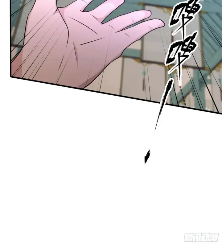 《原来我早就无敌了》第72话 护山大阵坏了？图26