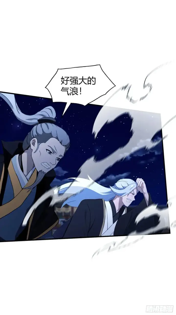 《原来我早就无敌了》第73话 徐老鬼你算计我！图12
