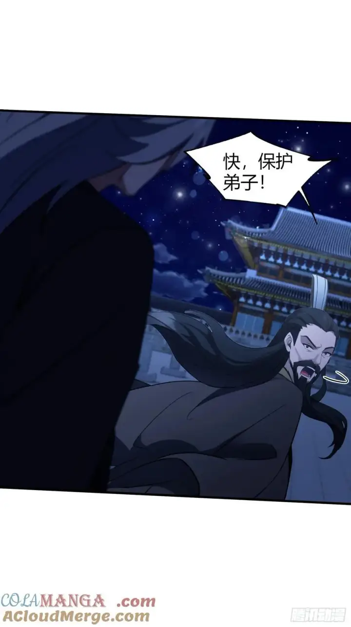 《原来我早就无敌了》第73话 徐老鬼你算计我！图13
