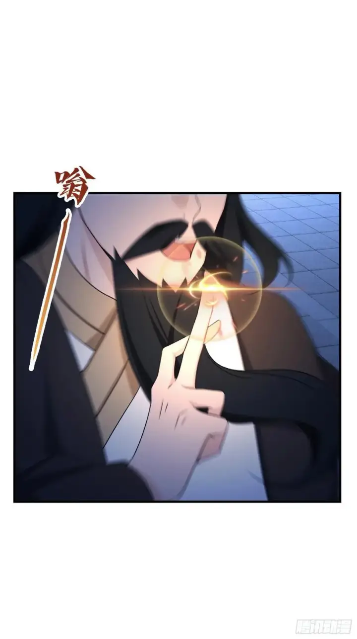 《原来我早就无敌了》第73话 徐老鬼你算计我！图14