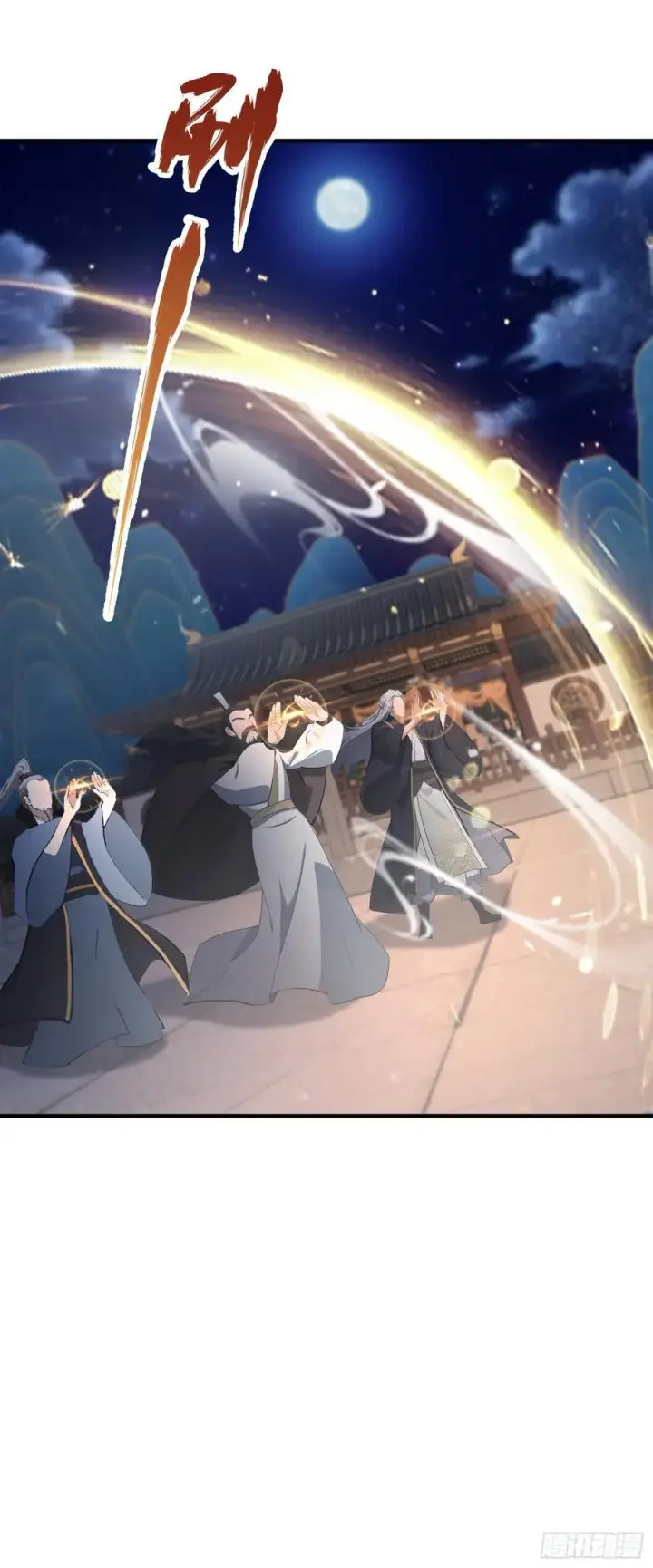 《原来我早就无敌了》第73话 徐老鬼你算计我！图15