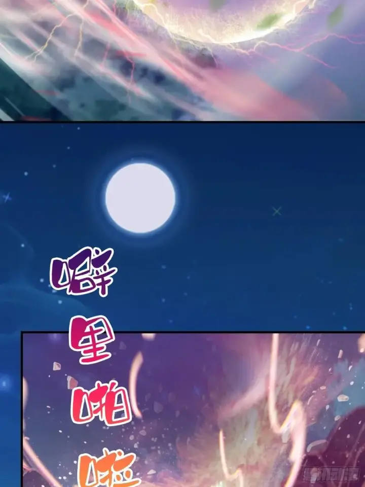 《原来我早就无敌了》第73话 徐老鬼你算计我！图18