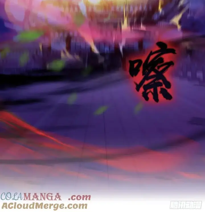 《原来我早就无敌了》第73话 徐老鬼你算计我！图25
