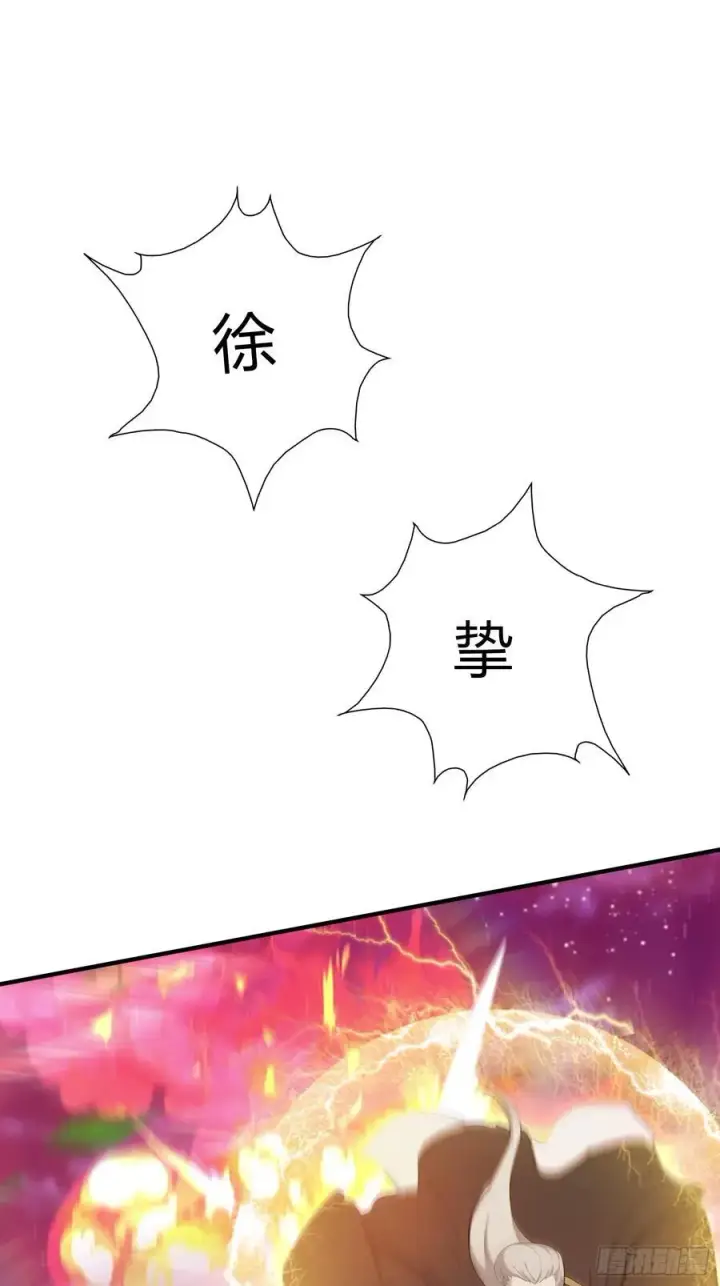 《原来我早就无敌了》第73话 徐老鬼你算计我！图26