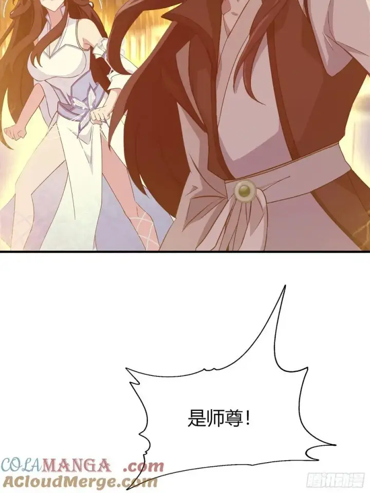 《原来我早就无敌了》第73话 徐老鬼你算计我！图31