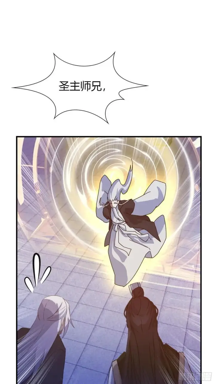 《原来我早就无敌了》第73话 徐老鬼你算计我！图33