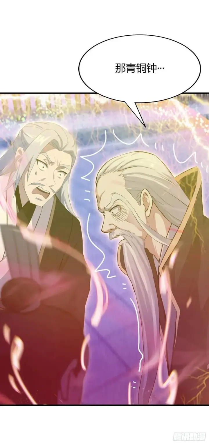 《原来我早就无敌了》第73话 徐老鬼你算计我！图36