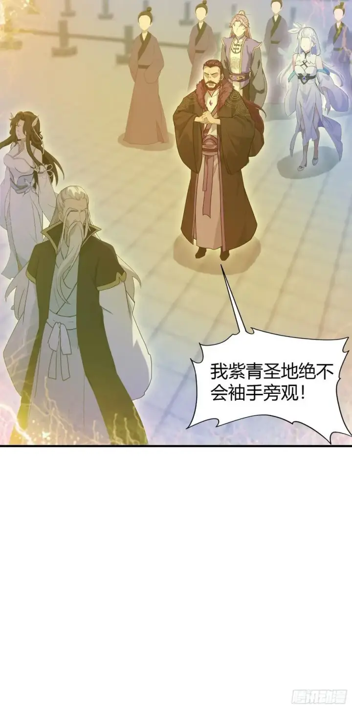 《原来我早就无敌了》第73话 徐老鬼你算计我！图45