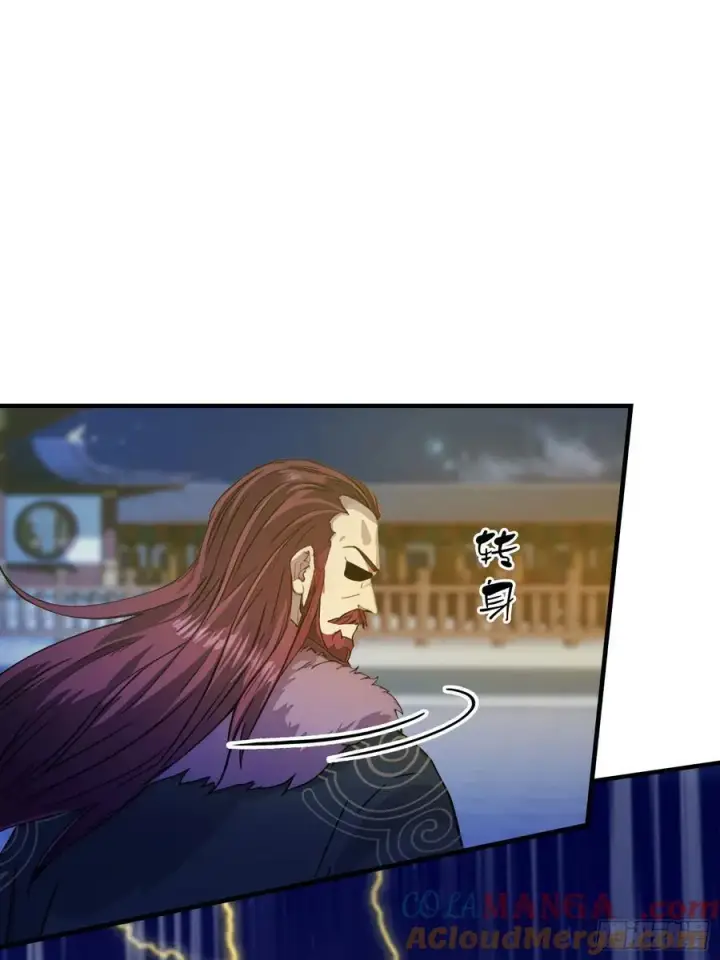 《原来我早就无敌了》第73话 徐老鬼你算计我！图46