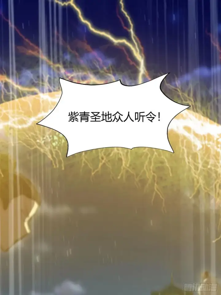 《原来我早就无敌了》第73话 徐老鬼你算计我！图47