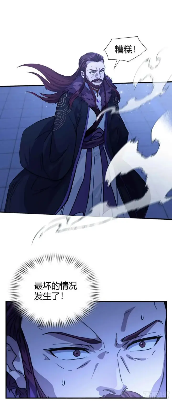 《原来我早就无敌了》第73话 徐老鬼你算计我！图8