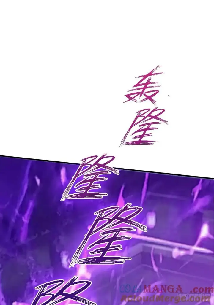 《原来我早就无敌了》第74话 器灵这么强的吗？图10