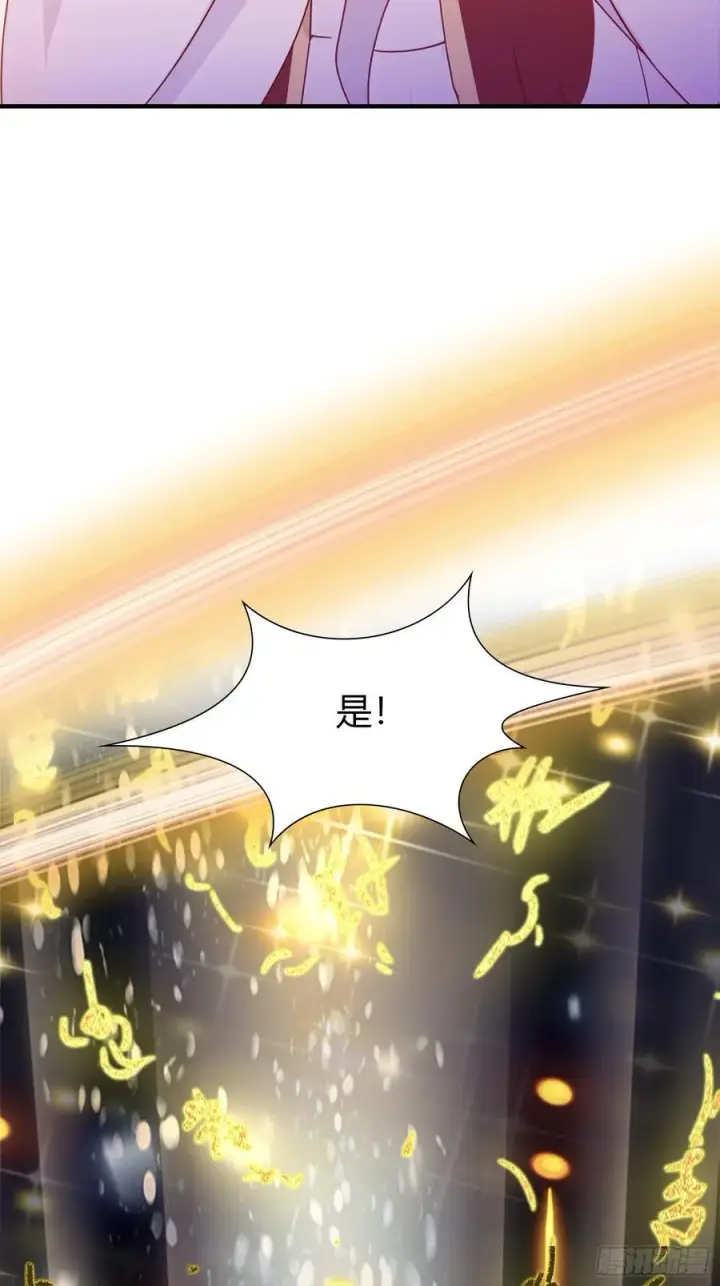 《原来我早就无敌了》第74话 器灵这么强的吗？图17