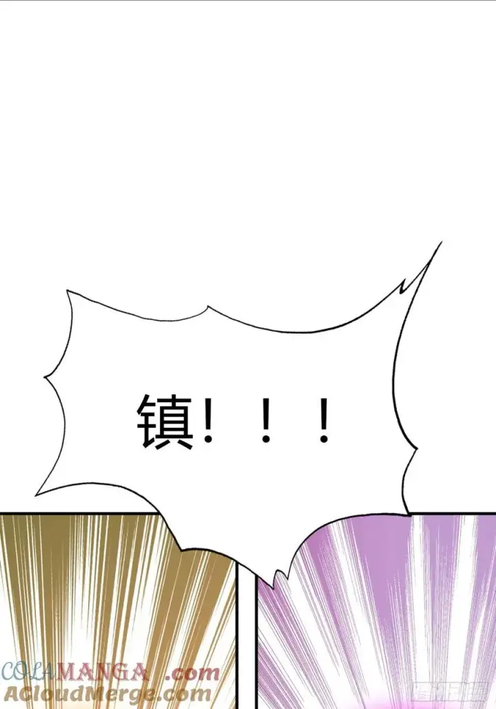 《原来我早就无敌了》第74话 器灵这么强的吗？图22