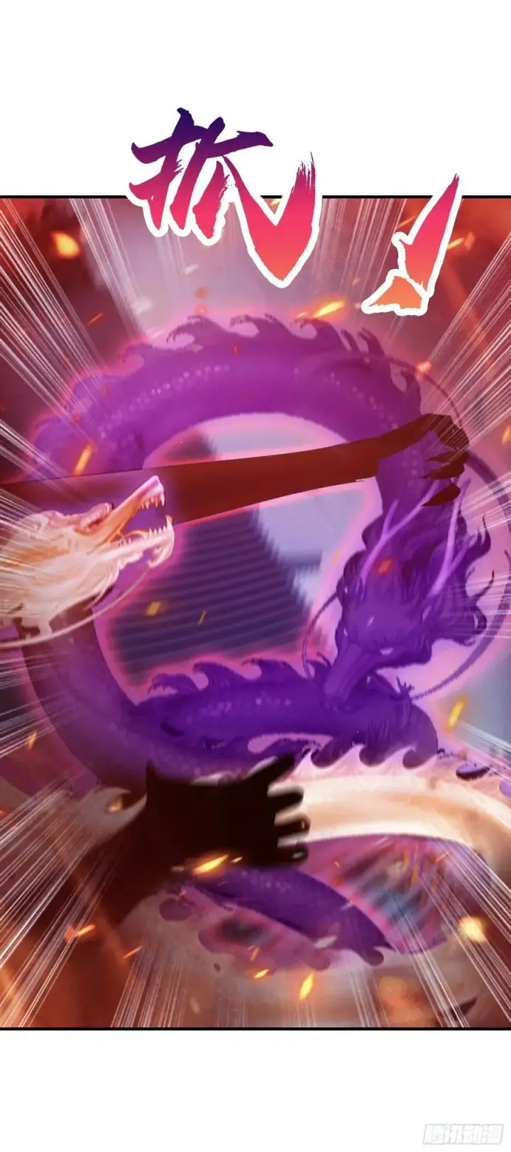 《原来我早就无敌了》第74话 器灵这么强的吗？图29