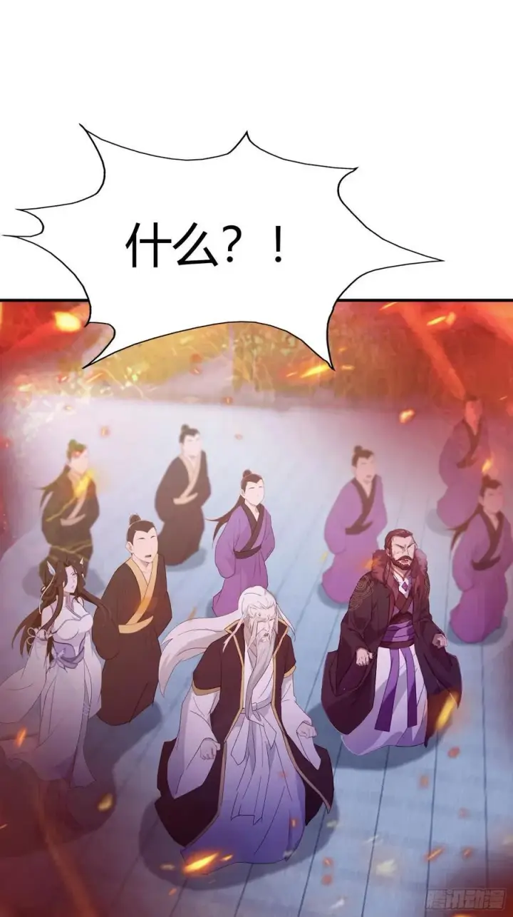《原来我早就无敌了》第74话 器灵这么强的吗？图30