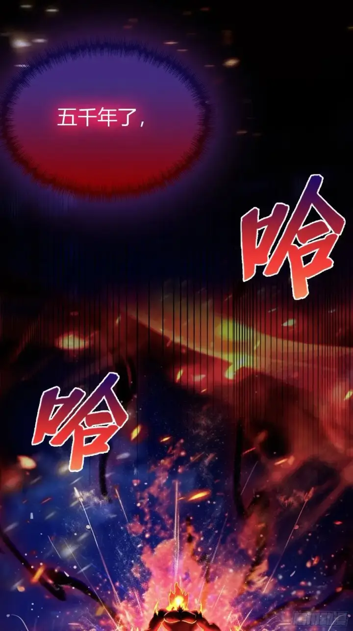 《原来我早就无敌了》第74话 器灵这么强的吗？图32