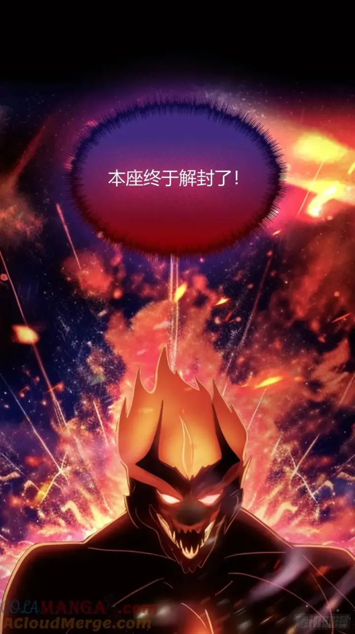 《原来我早就无敌了》第74话 器灵这么强的吗？图34