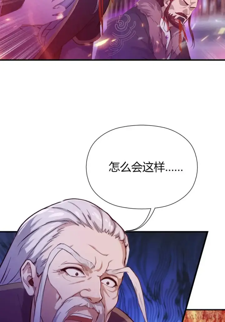 《原来我早就无敌了》第74话 器灵这么强的吗？图39
