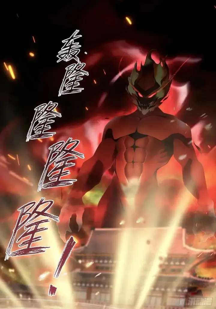 《原来我早就无敌了》第74话 器灵这么强的吗？图42
