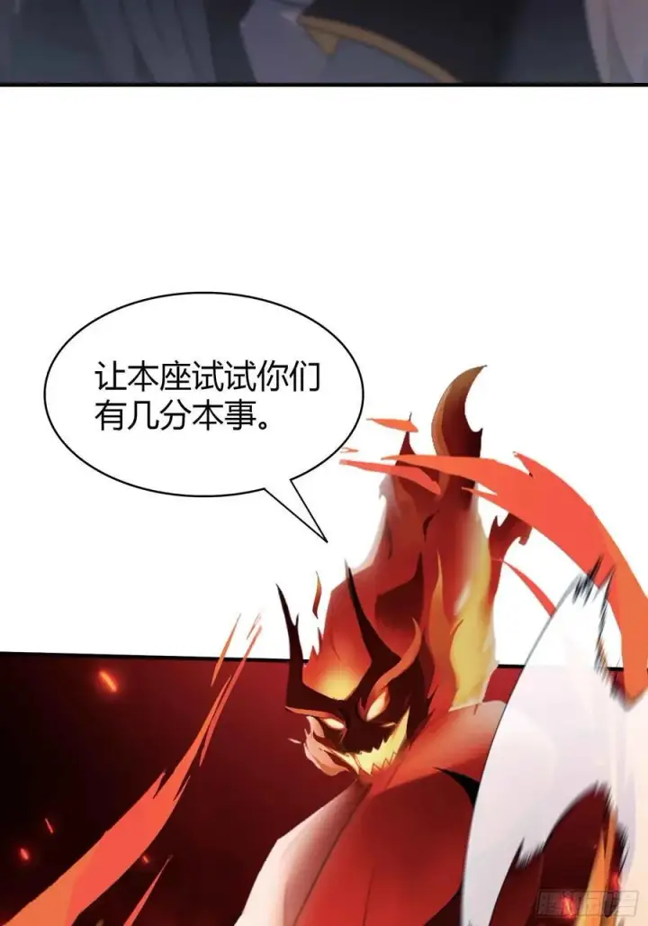 《原来我早就无敌了》第74话 器灵这么强的吗？图44