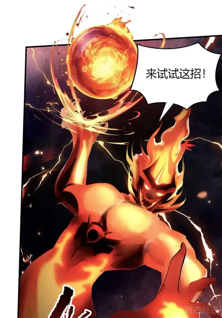 《原来我早就无敌了》第74话 器灵这么强的吗？图51