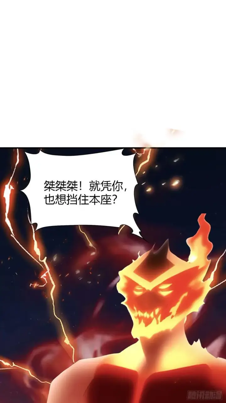 《原来我早就无敌了》第75话 太玄长青图！图14