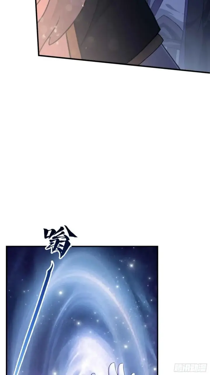《原来我早就无敌了》第75话 太玄长青图！图17