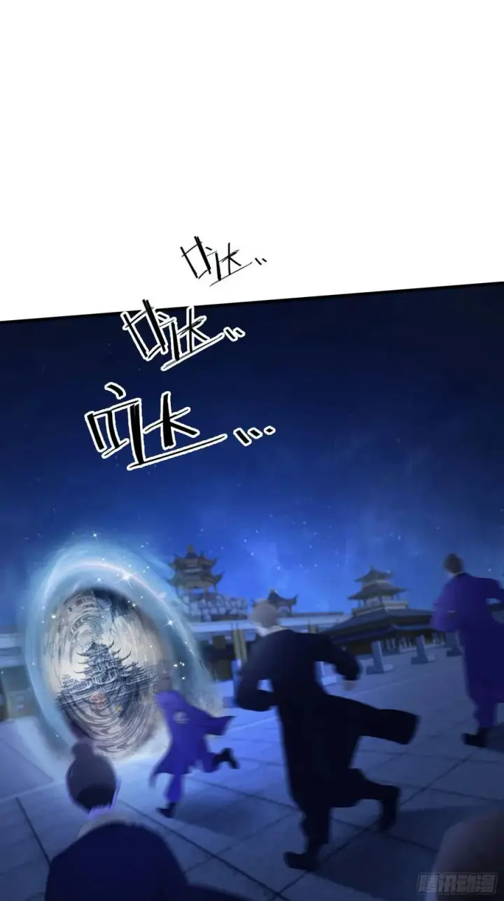 《原来我早就无敌了》第75话 太玄长青图！图20