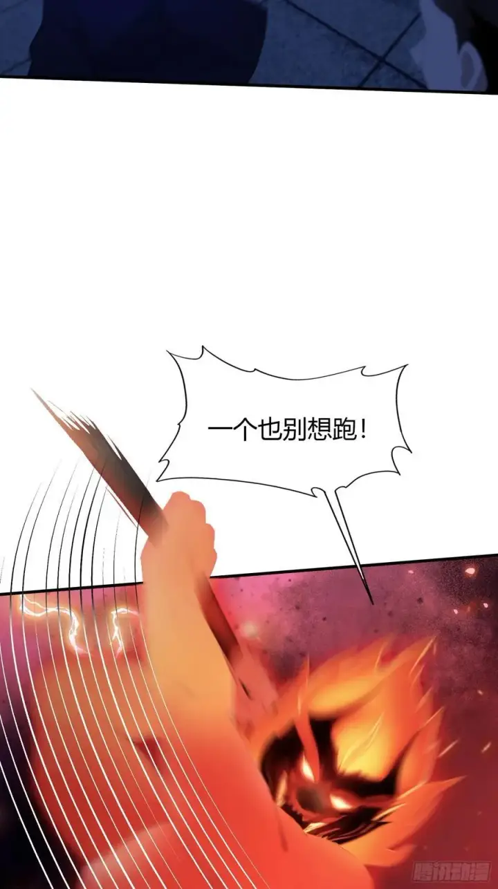 《原来我早就无敌了》第75话 太玄长青图！图21
