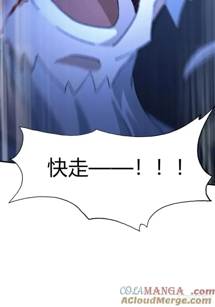 《原来我早就无敌了》第75话 太玄长青图！图25