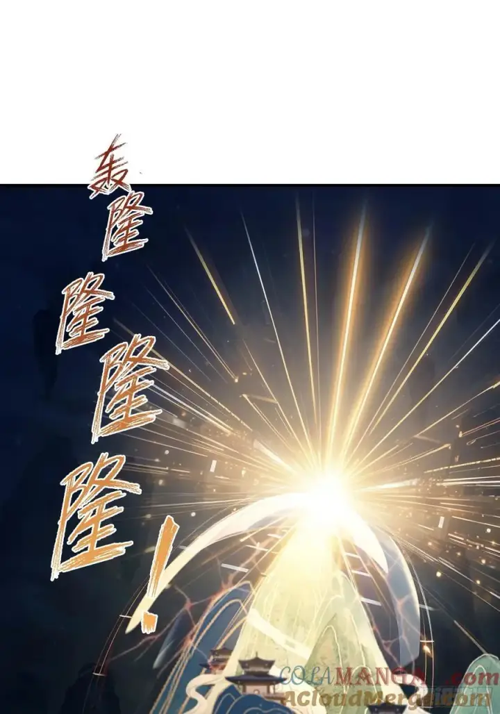 《原来我早就无敌了》第75话 太玄长青图！图34